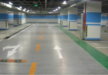 金剛砂固化地坪工程公司